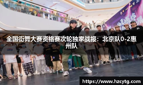 完美真人注册登录