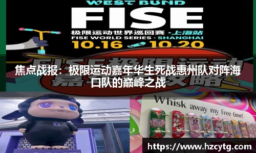 完美真人365wm